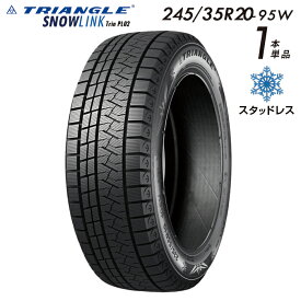 【2025年製】245/35R20 スタッドレスタイヤ 245/35R20-95W 20インチ タイヤ スノータイヤ 冬用タイヤ triangle アイスバーン 雪道 雪国 1本 単品
