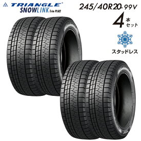 【2025年製】245/40R20 スタッドレスタイヤ 245/40R20-99V 20インチ タイヤ4本セット タイヤ スノータイヤ 冬用タイヤ triangle アイスバーン 雪道 雪国