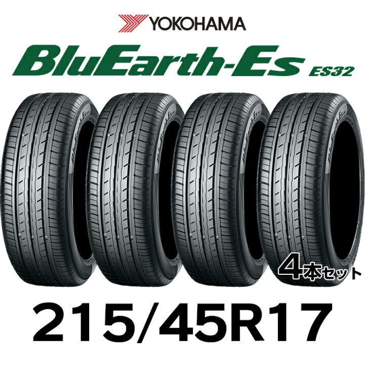 楽天市場】【タイヤ交換可能】17インチタイヤ4本セット 215/45R17-91V 