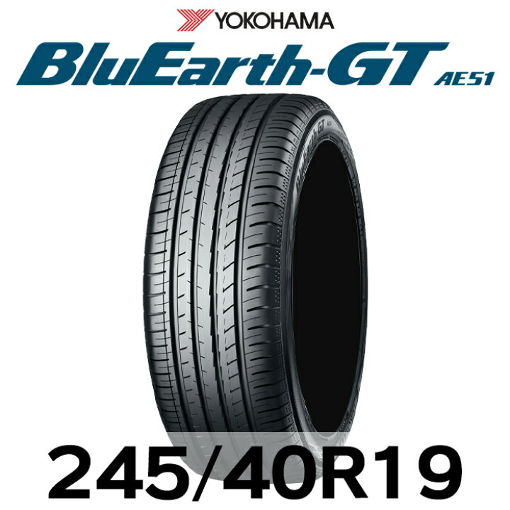 楽天市場】【タイヤ交換可能】【送料無料】19インチタイヤ 245/40R19 