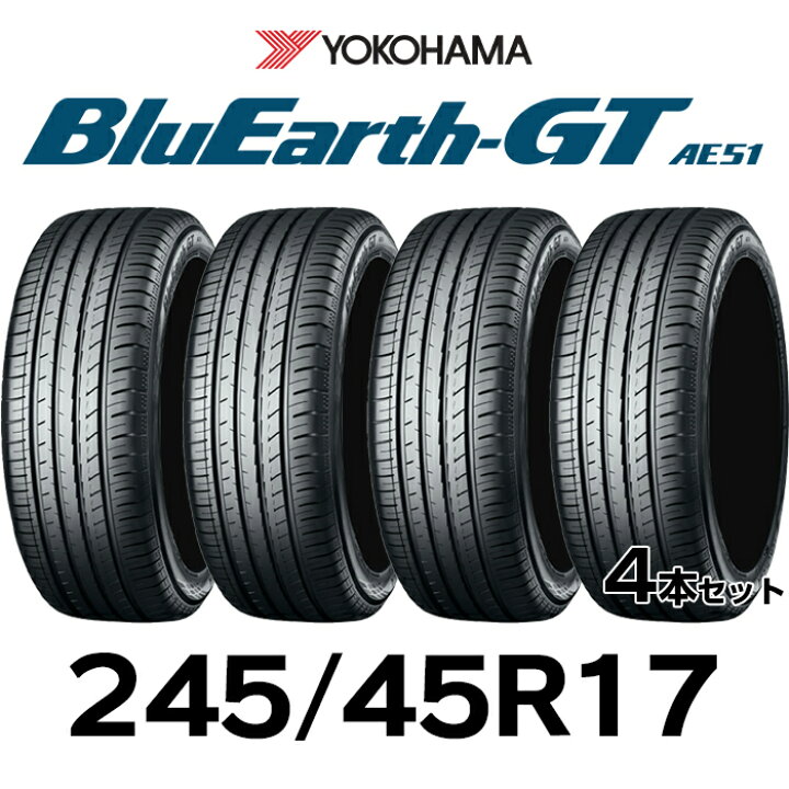楽天市場】【タイヤ交換可能】【送料無料】17インチタイヤ 245/45R17 