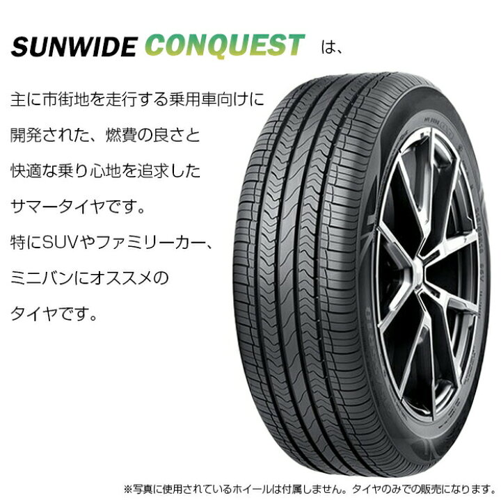 楽天市場】【タイヤ交換可能】18インチタイヤ4本セット 225/50R18-95W  