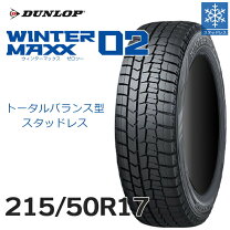 楽天市場】215／50r17 winter maxx 02の通販