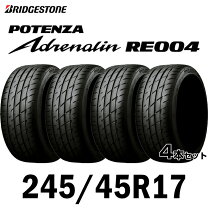 楽天市場】245／45r17 ポテンザの通販