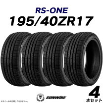 楽天市場】195 40 18の通販