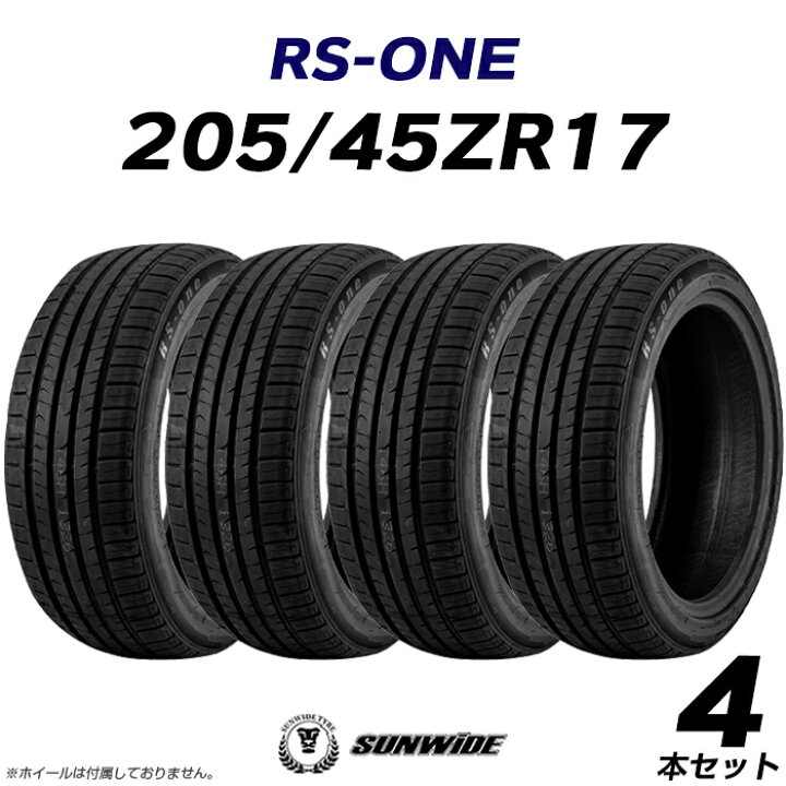 楽天市場】205/45R17 4本セットサンワイド【タイヤ交換可能】☆今だけ 