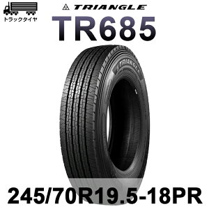 y@lElƎlpzyzy2024Nz gbNp^C 245/70R19.5-18PR-141/140J 19.5C`^C TRIANGLE TR685y1{bgz2457019.5 245/70/19.5 gCAO T}[^C ă^C