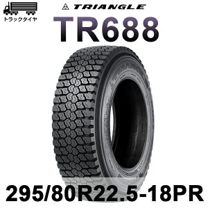 y@lElƎlpzyzy2024Nz gbNp^C 295/80R22.5-18PR-152/149L 22.5C`^C TRIANGLE TR688y1{z 2958022.5 295/80/22.5 gCAO T}[^C ă^C g