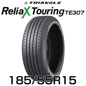 y^C\zyzy2024Nz15C`^C 185/55R15-82V TRIANGLE ReliaX Touring TE307y1{z 1855515 185/55/15 gCAO^C c[O T}[^C ă^C gCA