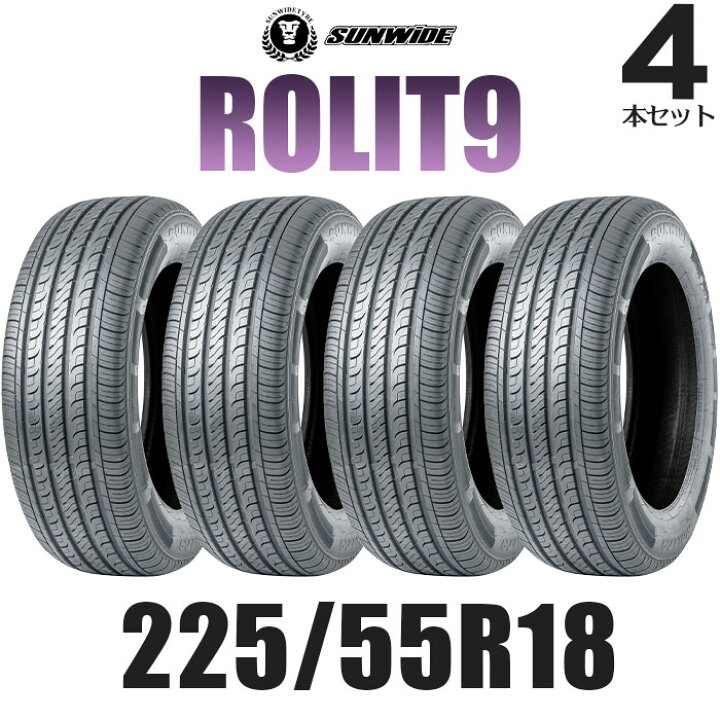 楽天市場】【タイヤ交換可能】【送料無料】【2024年製】18インチタイヤ  