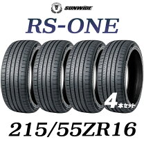 楽天市場】サンワイド rs-oneの通販