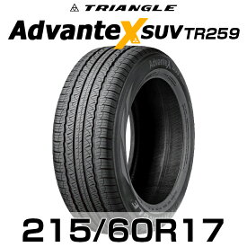 【タイヤ交換可能】【送料無料】【2024年製】215/60R17-96H 17インチタイヤ トライアングル TRIANGLE AdvanteX SUV TR259 【タイヤ1本】たいや 215/60R17 21560R17 2156017 215/60/17 トライアングル タイヤ サマータイヤ たいや 夏タイヤ ノーマルタイヤ 低燃費