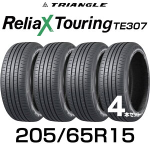�y�^�C�������\�z�y���������z�y2024�N���z15�C���`�^�C�� 205/65R15-94V TRIANGLE ReliaX Touring TE307�y4�{�Z�b�g�z������ 2056515 205/65/15 �g���C�A���O���^�C�� �c�[�����O �T�}�[�^�C�� �ă^�C�� �W