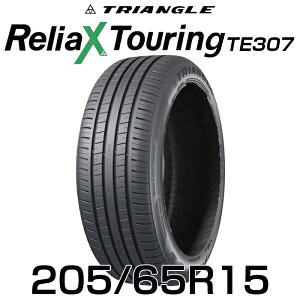 �y�^�C�������\�z�y���������z�y2024�N���z15�C���`�^�C�� 205/65R15-94V TRIANGLE ReliaX Touring TE307�y1�{�z������ 2056515 205/65/15 �g���C�A���O���^�C�� �c�[�����O �T�}�[�^�C�� �ă^�C�� �W���^�C