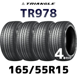 y^C\zy2023Nʉiz15C`^C4{Zbg 165/55R15-75H TRIANGLE TR978y4{Zbgz 1655515 165/55/15 gCAO^C É Ïl RtH[g^C T}[^C