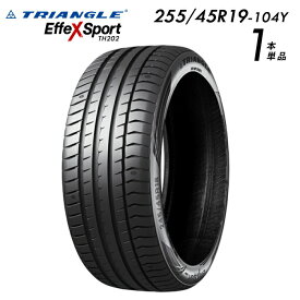 【タイヤ交換可能】【送料無料】19インチタイヤ 255/45R19-104Y TRIANGLE EffeX Sport TH202【1本】たいや 25545R19 2554519 255/45/19 トライアングルタイヤ たいや エフェックススポーツ サマータイヤ 夏タイヤ 標準タイヤ ノーマルタイヤ 低燃費