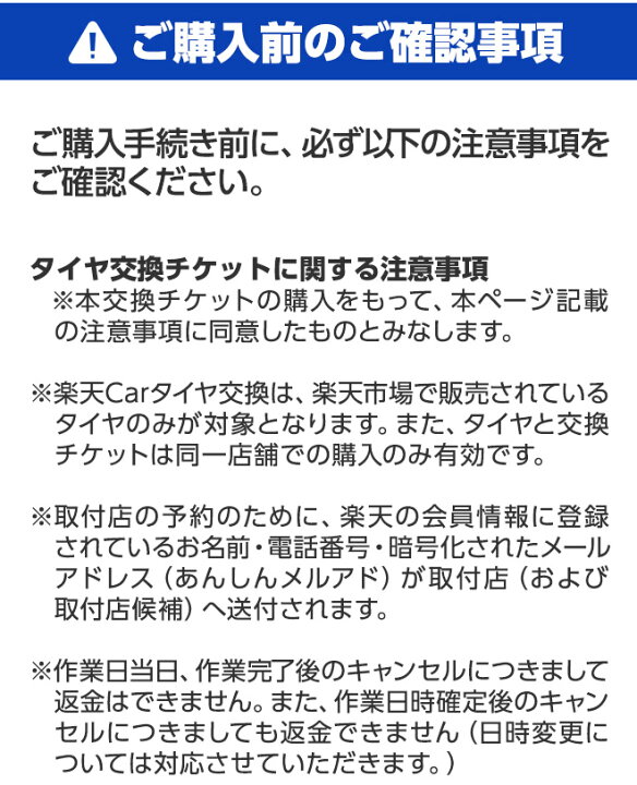 楽天市場】【タイヤ交換可能】【送料無料】【2024年製】225/50ZR16-96W 
