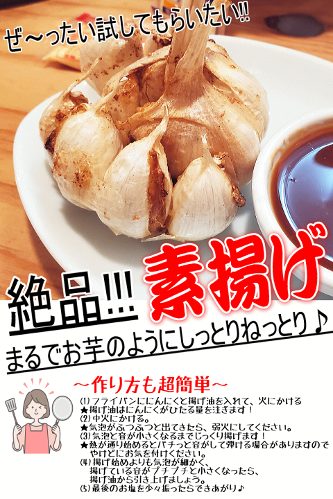楽天市場】【あす楽】青森県産 幻の生にんにく 1kg【国産