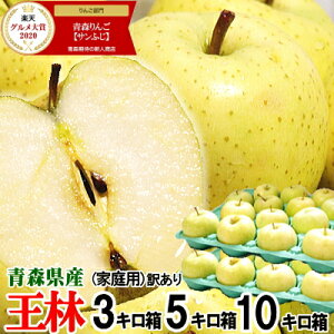 ���������I�X ��� ����10kg/5kg/3kg �ƒ�p/�󂠂�y�N�[���Ή� / �퉷���������z�X ��� �I�ׂ�10�L�� 5�L�� 3�L�� �i�� �����y�X ��񂲁z�y��� �󂠂� 10kg 5kg 3kg�z�召�l�X 2280�~