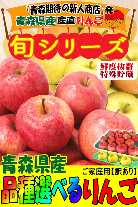 長持ち青森県産農薬不使用はるかりんご10キロ送料無料 楽天市場】りんご はるか（総重量（果物）5.00 ～ 5.99kg）の通販