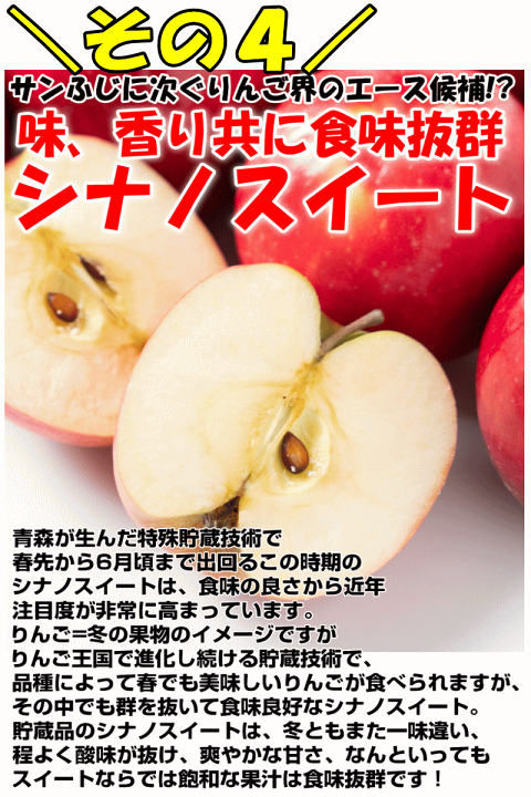 青森県産＂ シナノゴールド ＂りんご 家庭用 10kg 産地直送 リンゴ 林檎 Amazon.co.jp: 青森 りんご 10kg箱 シナノスイート ご家庭用
