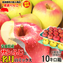 楽天市場】ぐんま名月 10kgの通販