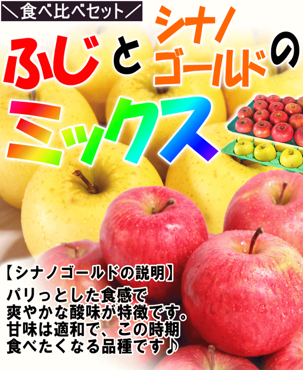 楽天市場】あす楽 青森 りんご サンふじ 10kg箱 家庭用/訳あり 楽天市場】あす楽 青森 りんご サンふじ 10kg箱 家庭用/訳あり