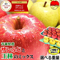 楽天市場】王林 訳あり 10kg 送料無料の通販