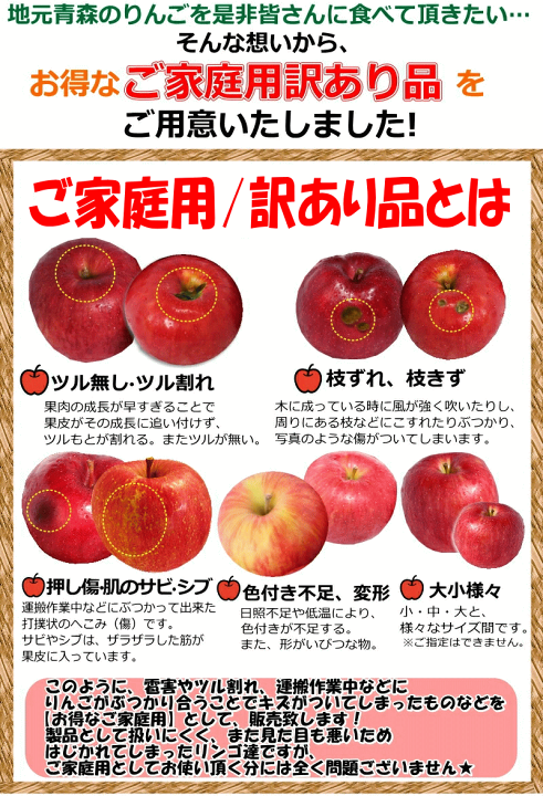 楽天市場】即日発送！青森 りんご シナノスイート 10kg箱 家庭用/訳