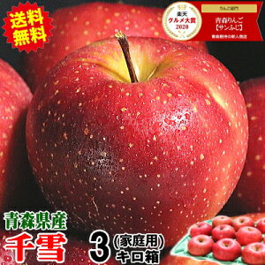 I X  䂫 ƒp/󂠂 3kgyz 3kg 3LyX S ь 󂠂  3L ʕ t[czy2680~z召lXyňlz