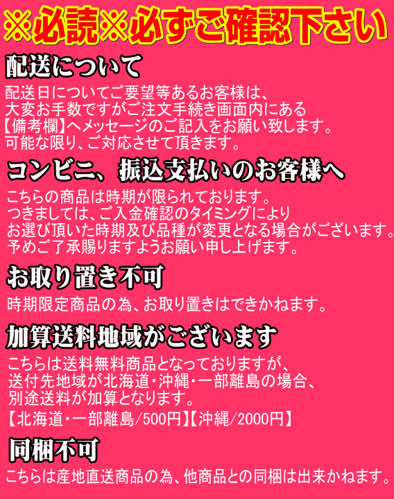 楽天市場】【送料無料】福島産 もも 桃 5kg箱 秀品☆絶対喜ばれる