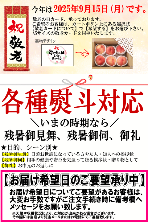 楽天市場】発送中☆冷蔵送料無料 福島 桃 2kg 5玉～9玉 完熟 も