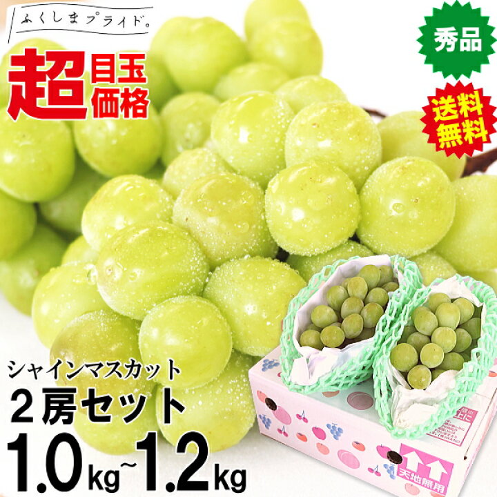 楽天市場】≪歳暮☆年内配送間に合う≫【超目玉価格！送料無料】福島 