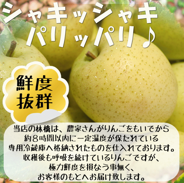 楽天市場】あす楽 青森りんご シナノゴールド3kg・5kg・10kg 楽天市場】あす楽 青森りんご シナノゴールド3kg・5kg・10kg