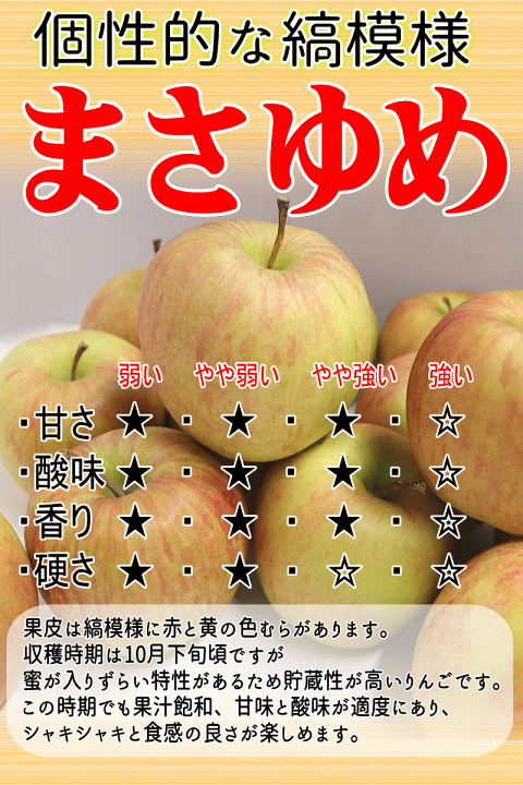 楽天市場】【楽天市場限定】りんご10kg/5kg3kg幻のりんご まさゆめ 葉