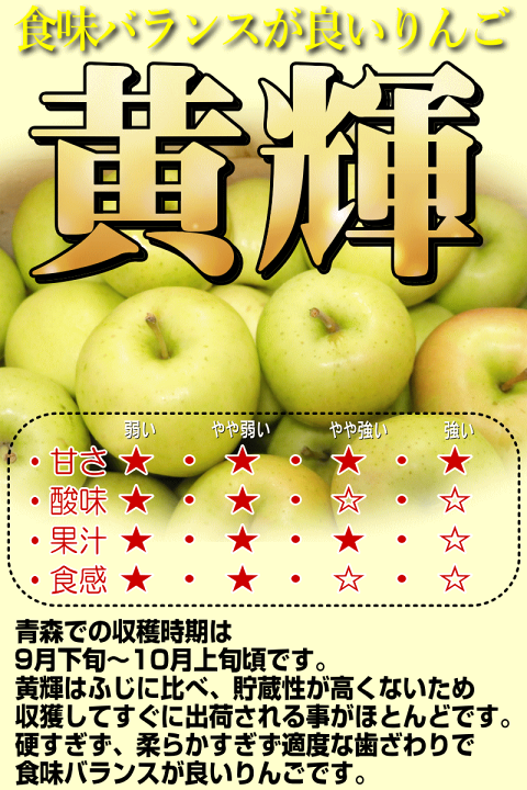 楽天市場】【即日発送】青森 りんご 5kg箱 訳あり/ご家庭用 大玉厳選 8