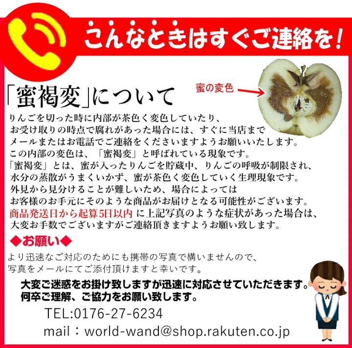楽天市場】あす楽 熨斗対応 青森 りんご 高糖度サンふじ 10kg箱 楽天市場】あす楽 熨斗対応 青森 りんご 高糖度サンふじ 10kg箱