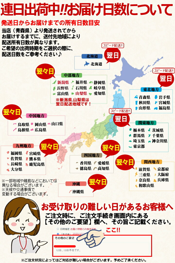 最終セール!青森 りんご サンふじ 10kg/5kg/3kg/2kg 家庭用/訳あり【クール対応 / 常温送料無料】青森 りんご 選べる10キロ 5キロ 小玉 格安【青森 りんご】【りんご 訳あり 10kg】大小様々 1840円~【家庭用訳あり】★選べる重量と小玉 サンふじ 家訳 - メイン画像 3