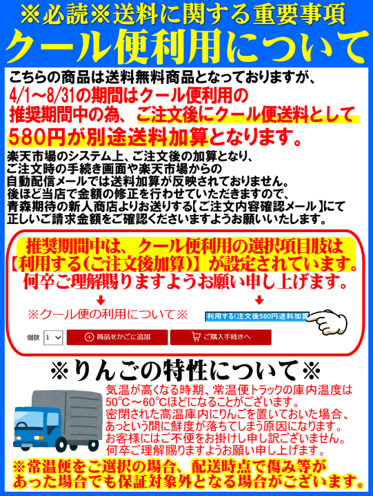楽天市場】あす楽 青森 りんご サンふじ 10kg箱 家庭用/訳あり