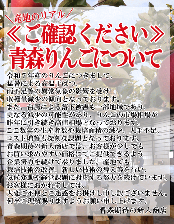楽天市場】【即日発送】 青森 りんご 5kg箱 訳あり/ご家庭用 トキ