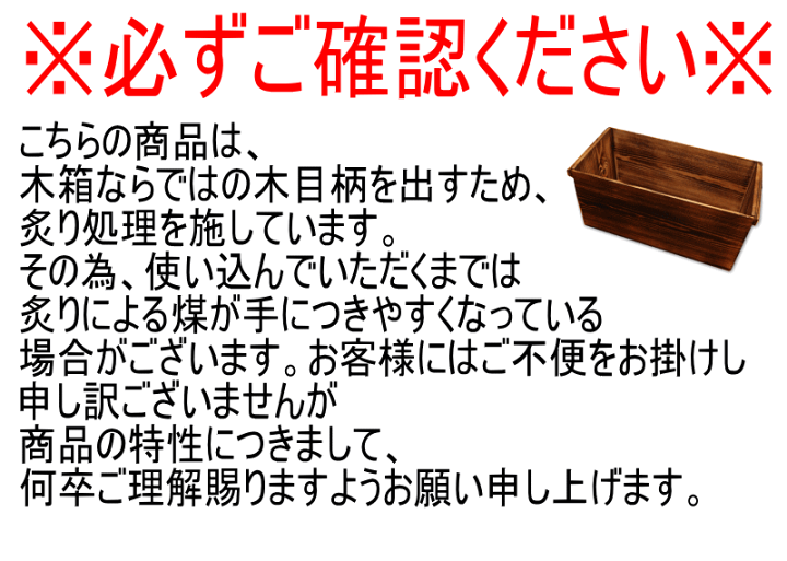 楽天市場】【送料無料】りんご木箱 表面仕上げ/焼き加工×2箱セット置く