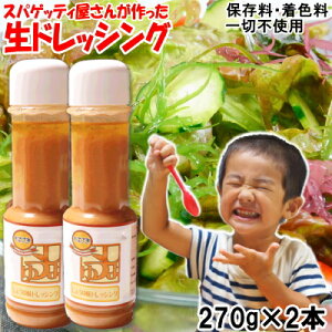 yző1002~IyfHׂ鐶hbVO 2{Zbg傤䖡 Ղ270g×2{yۑEFsgpzM@XYɂɂgpIXpQbeB񂪍