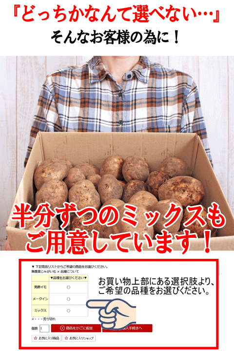 ジャガイモ お試し用 16キロ 種芋にも 希少品種 Potatoes] Buy them as soon as you find them! Introducing