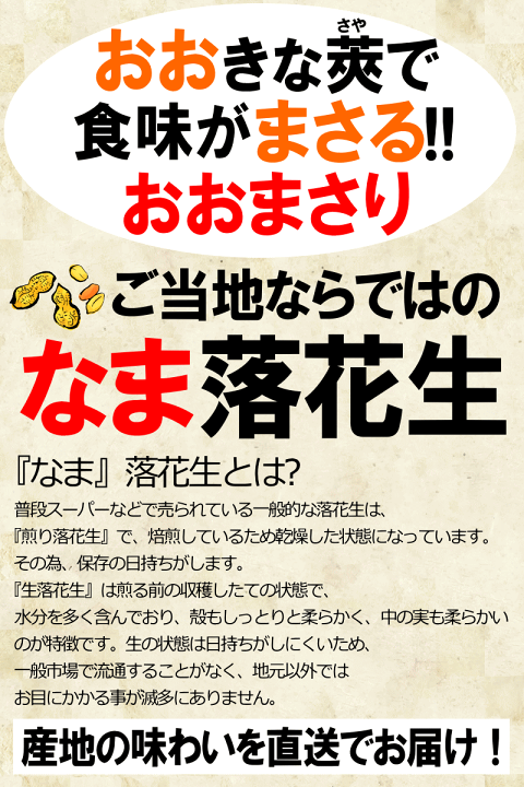 楽天市場】※間もなく終了※当日発送【最安値挑戦】千葉産 有機栽培 おお