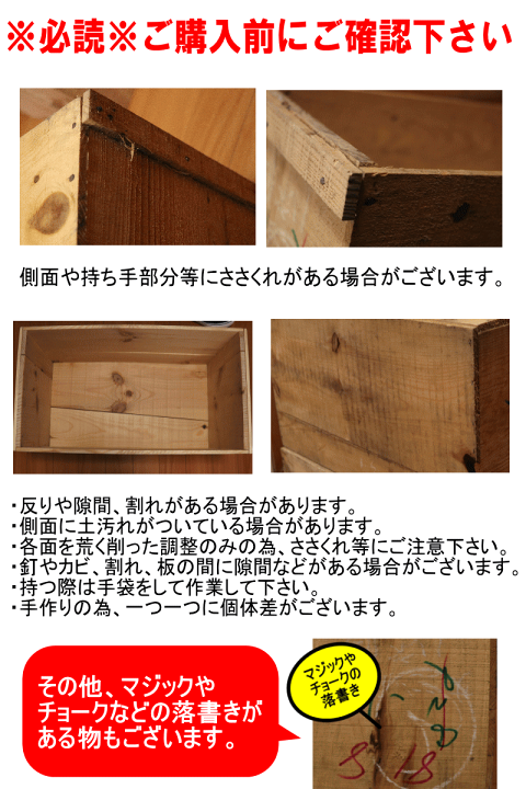 りんご箱焼き目加工2箱　アスパラ箱焼き目加工2箱　の４点　Amane 楽天市場】【送料無料】りんご木箱 表面仕上げ/焼き加工×2箱