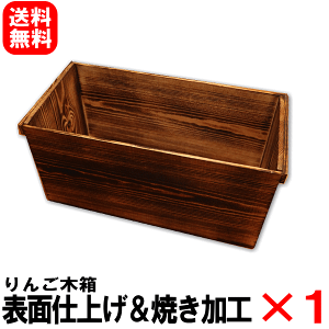 木箱 木材」の人気商品一覧 | 安い商品を通販サイトから探す - 価格.com