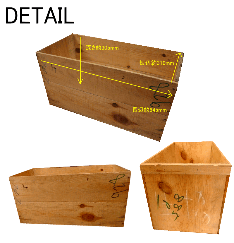 りんご木箱 USED(中古)×2箱セット自由自在にDIY！オリジナルが作れる