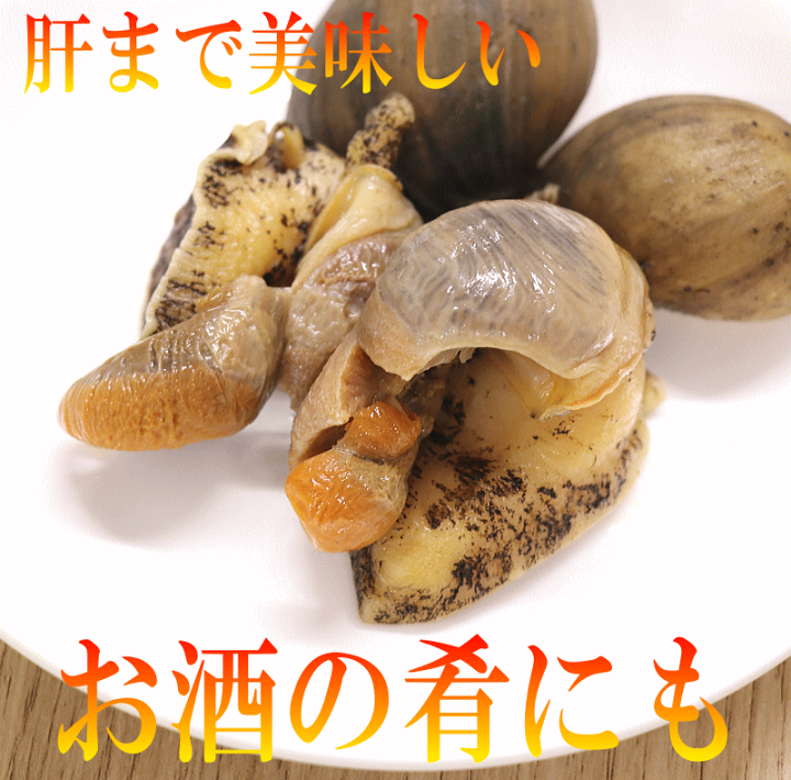 楽天市場】即日発送！青森 陸奥湾産 つぶ貝とトゲクリ蟹オスのセット