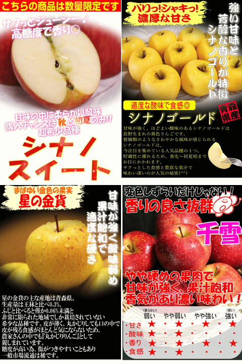 楽天市場】大人気の激安企画【あす楽】 青森 りんご 訳あり/加工 楽天市場】大人気の激安企画【あす楽】 青森 りんご 訳あり/加工