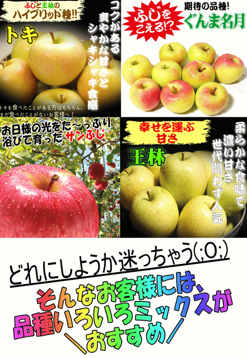 楽天市場】【あす楽】青森 りんご 10kg箱 訳あり サンふじ 小玉